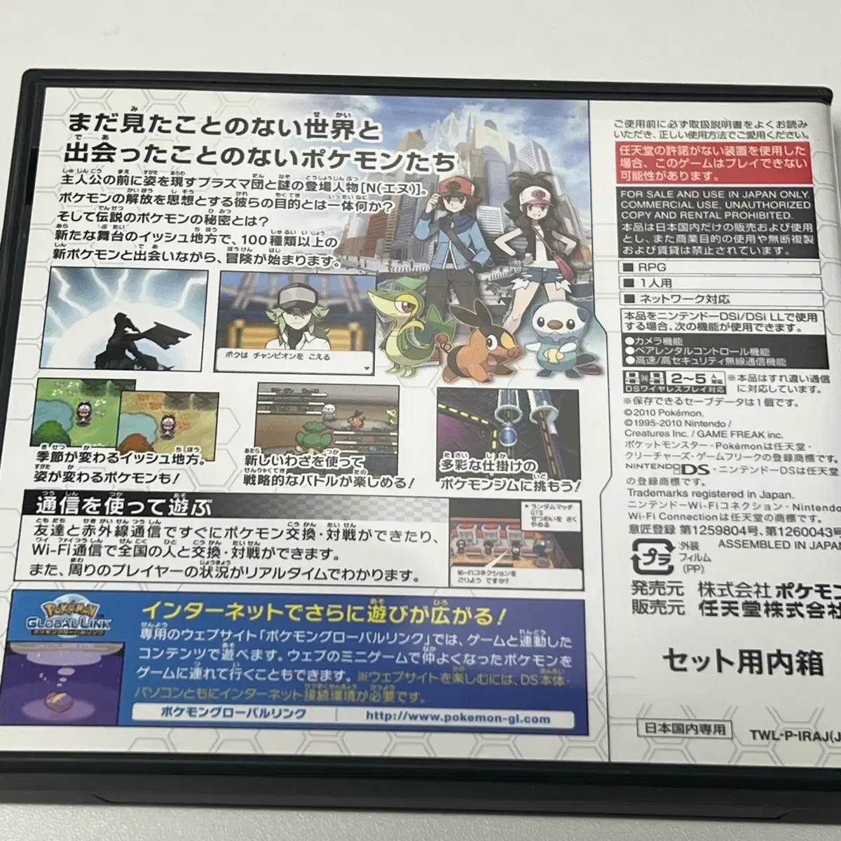 thumbnail-1